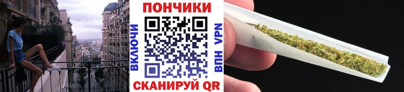 Как найти закладки Новомосковск APVP Канабис МЕФ MDMA ГАШИШ