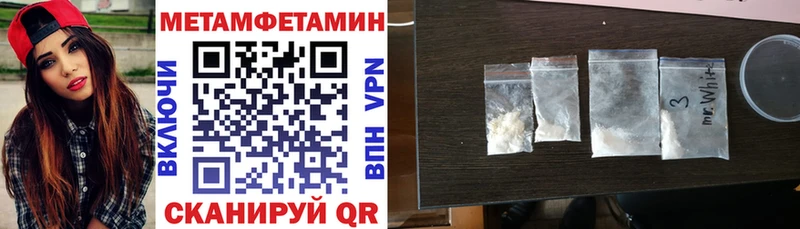 АМФЕТАМИН 97%  Новомосковск 
