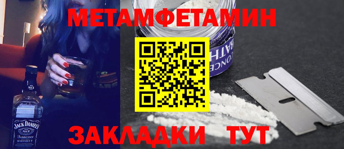 Амфетамин Premium Новомосковск