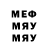 Мефедрон VHQ Nihren