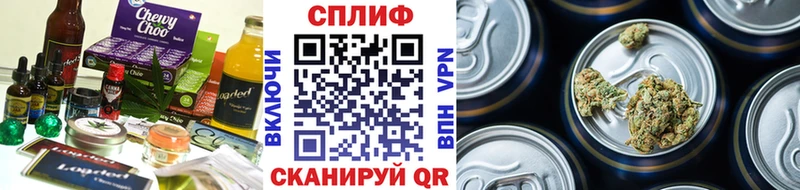 Еда ТГК марихуана  Новомосковск 
