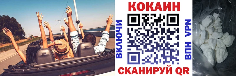 COCAIN 97%  мега ссылки  Новомосковск 
