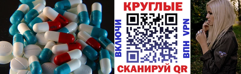 Ecstasy Дубай  Новомосковск 