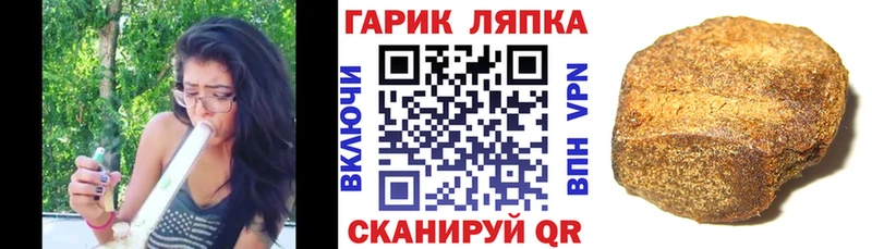 ГАШИШ гашик  Новомосковск 