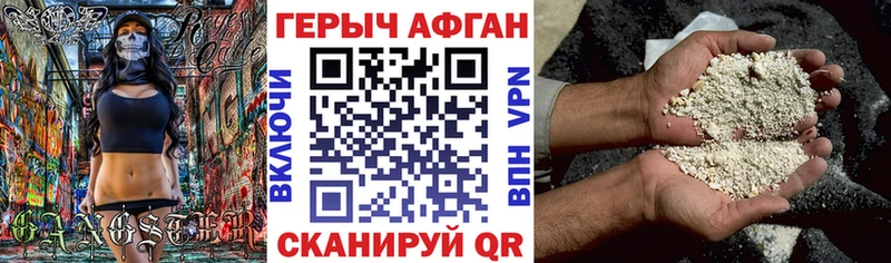 Героин Heroin  OMG маркетплейс  Новомосковск 