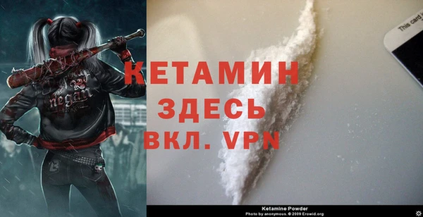 COCAINE Арсеньев