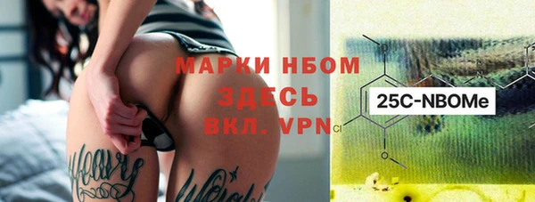 мдма Аркадак