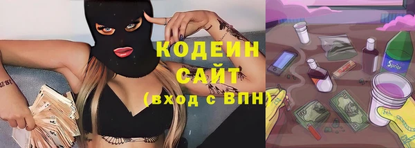 мдма Нязепетровск