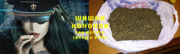COCAINE Арсеньев