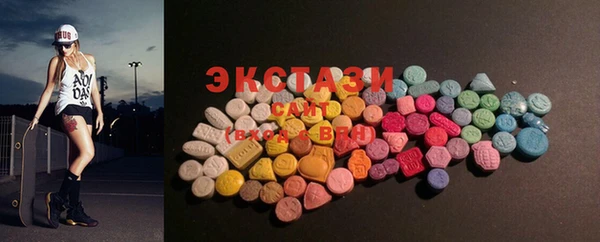 COCAINE Арсеньев