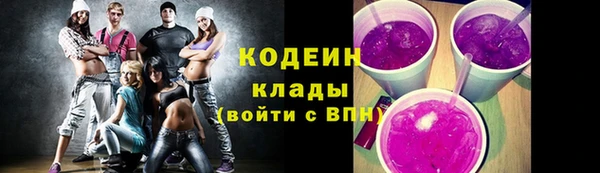 ГАЛЛЮЦИНОГЕННЫЕ ГРИБЫ Армянск