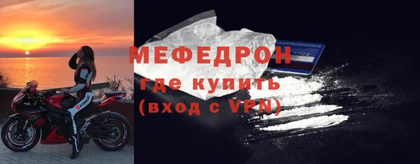 COCAINE Арсеньев
