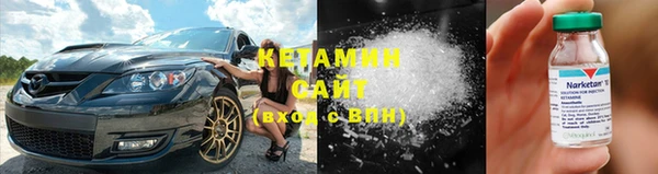 COCAINE Арсеньев
