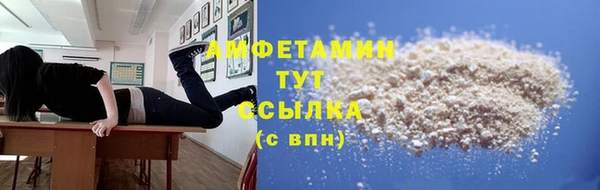 COCAINE Арсеньев