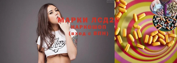 COCAINE Арсеньев