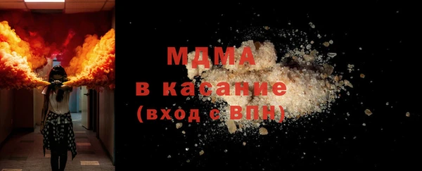 COCAINE Арсеньев