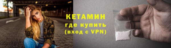 кокаин Алексин