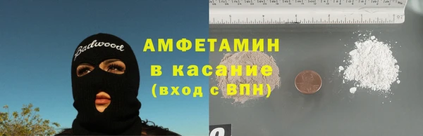 ГАЛЛЮЦИНОГЕННЫЕ ГРИБЫ Армянск