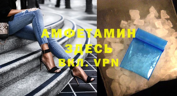 ГАЛЛЮЦИНОГЕННЫЕ ГРИБЫ Армянск