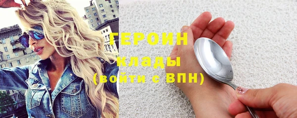 ГАЛЛЮЦИНОГЕННЫЕ ГРИБЫ Армянск