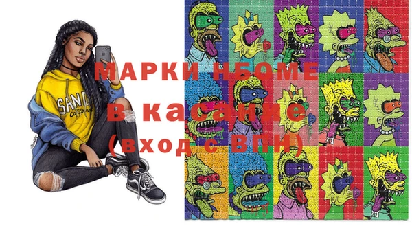 мефедрон VHQ Нягань