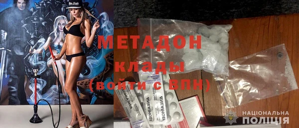 COCAINE Арсеньев