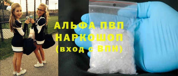 ГАЛЛЮЦИНОГЕННЫЕ ГРИБЫ Армянск