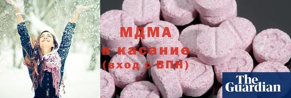 мдма Аркадак
