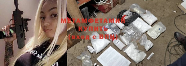 ГАЛЛЮЦИНОГЕННЫЕ ГРИБЫ Армянск