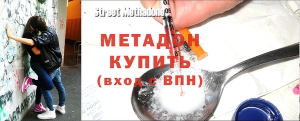 COCAINE Арсеньев