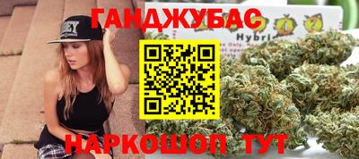 каннабис Чебоксары
