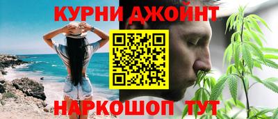каннабис Чебоксары