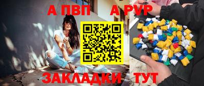 apvp Чапаевск