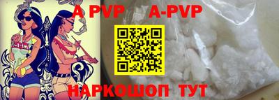 apvp Чапаевск