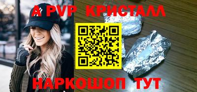 apvp Чапаевск