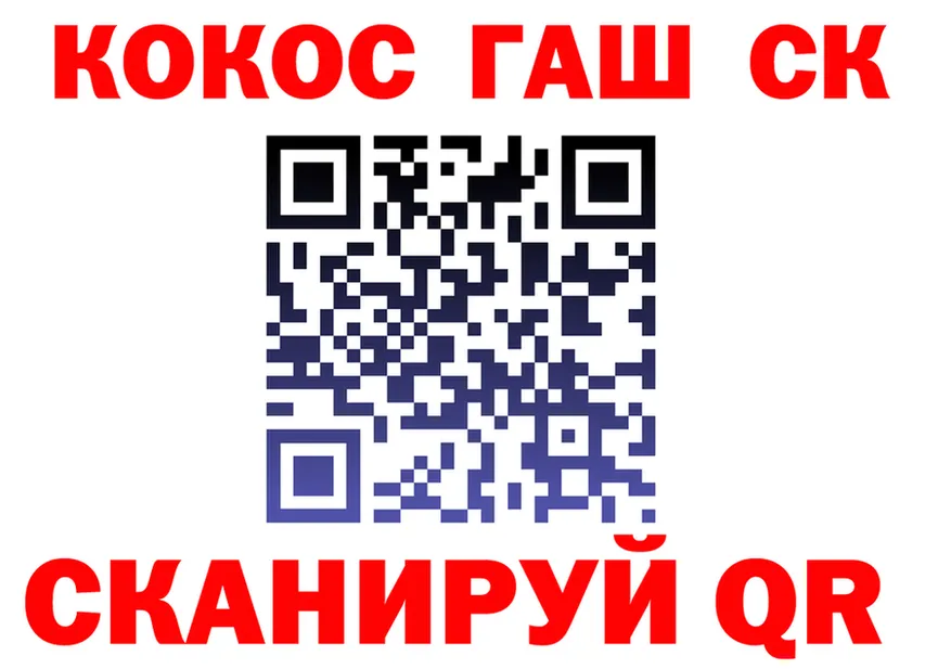 COCAIN VHQ зеркало дарк нет hydra Новомосковск