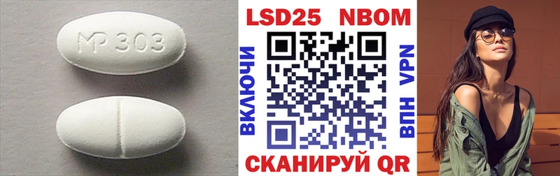 hydra ссылка  продажа наркотиков  Новомосковск  Лсд 25 экстази ecstasy 