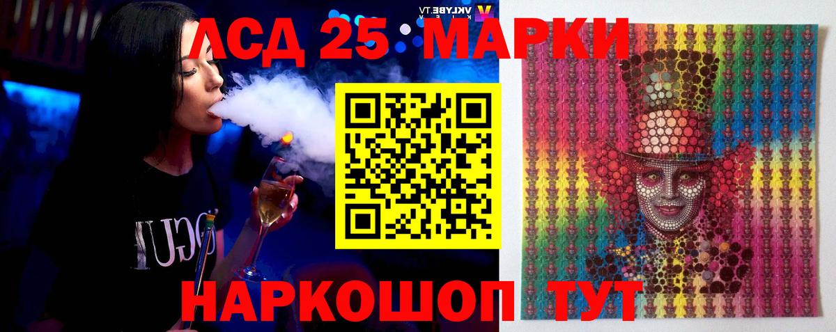LSD-25 экстази ecstasy  LSD-25 экстази  Новомосковск  Вход с VPN 