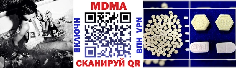 МДМА VHQ Новомосковск
