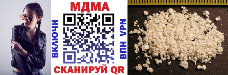 цены   Новомосковск  MDMA молли 