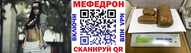 Мефедрон  Новомосковск