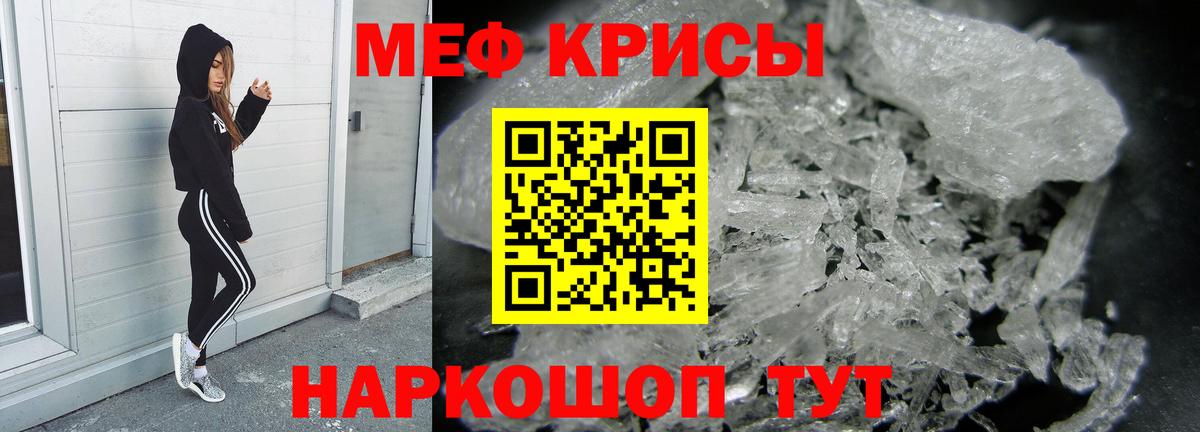 МЕФ мука Новомосковск