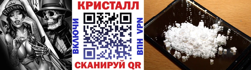 Первитин кристалл  omg онион  Новомосковск 