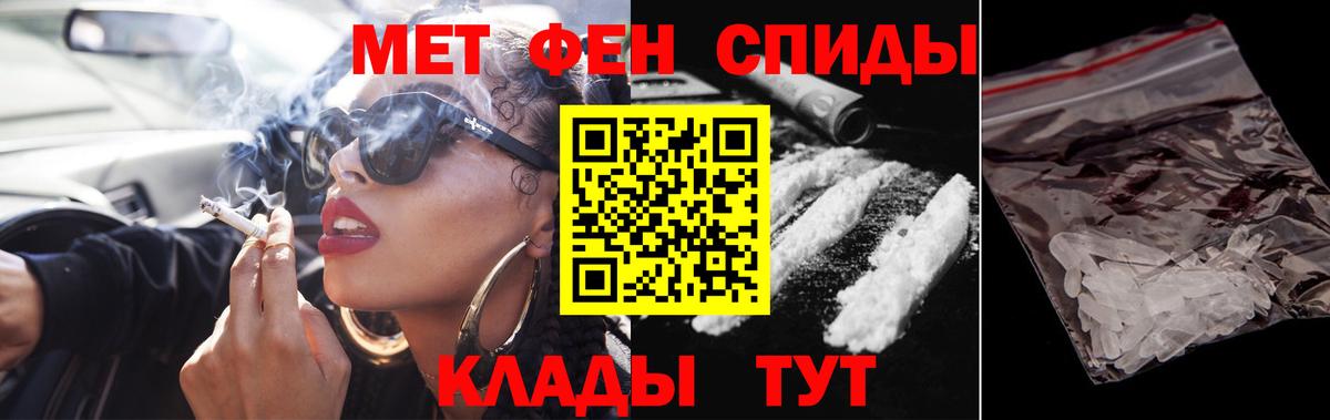 Новомосковск  Метамфетамин Декстрометамфетамин 99.9%  Вход с VPN 