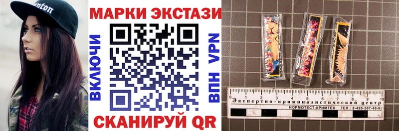 Марки NBOMe 1500мкг  Новомосковск 