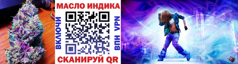 наркота Новомосковск OMG ТОР Дистиллят ТГК жижа
