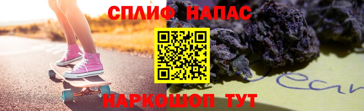 Конопля AK-47  Вход с VPN  Шишки марихуана White Widow  Новомосковск  Каннабис OG Kush 