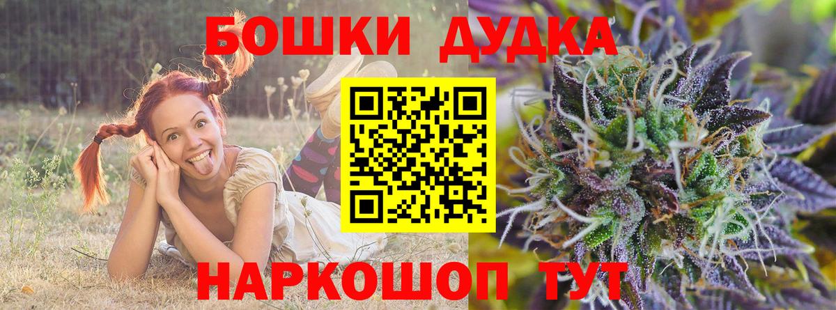 Канабис ГИДРОПОН Новомосковск